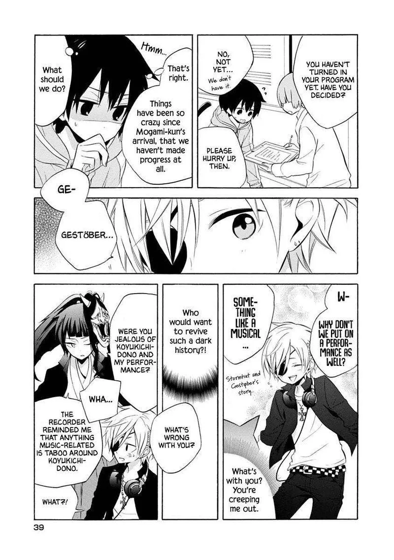 Boku no Tonari ni Ankoku Hakaishin ga Imasu Chapter 14 page 11