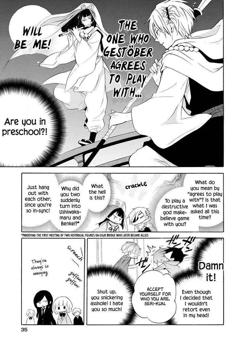 Boku no Tonari ni Ankoku Hakaishin ga Imasu Chapter 14 page 7