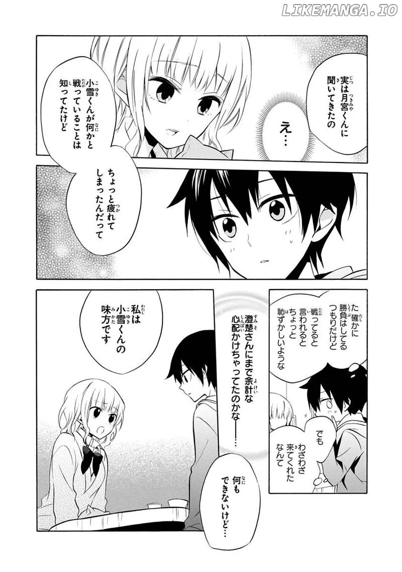 Boku no Tonari ni Ankoku Hakaishin ga Imasu Chapter 15 page 16
