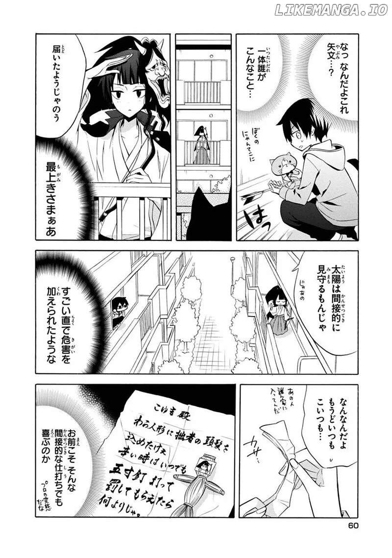 Boku no Tonari ni Ankoku Hakaishin ga Imasu Chapter 15 page 10