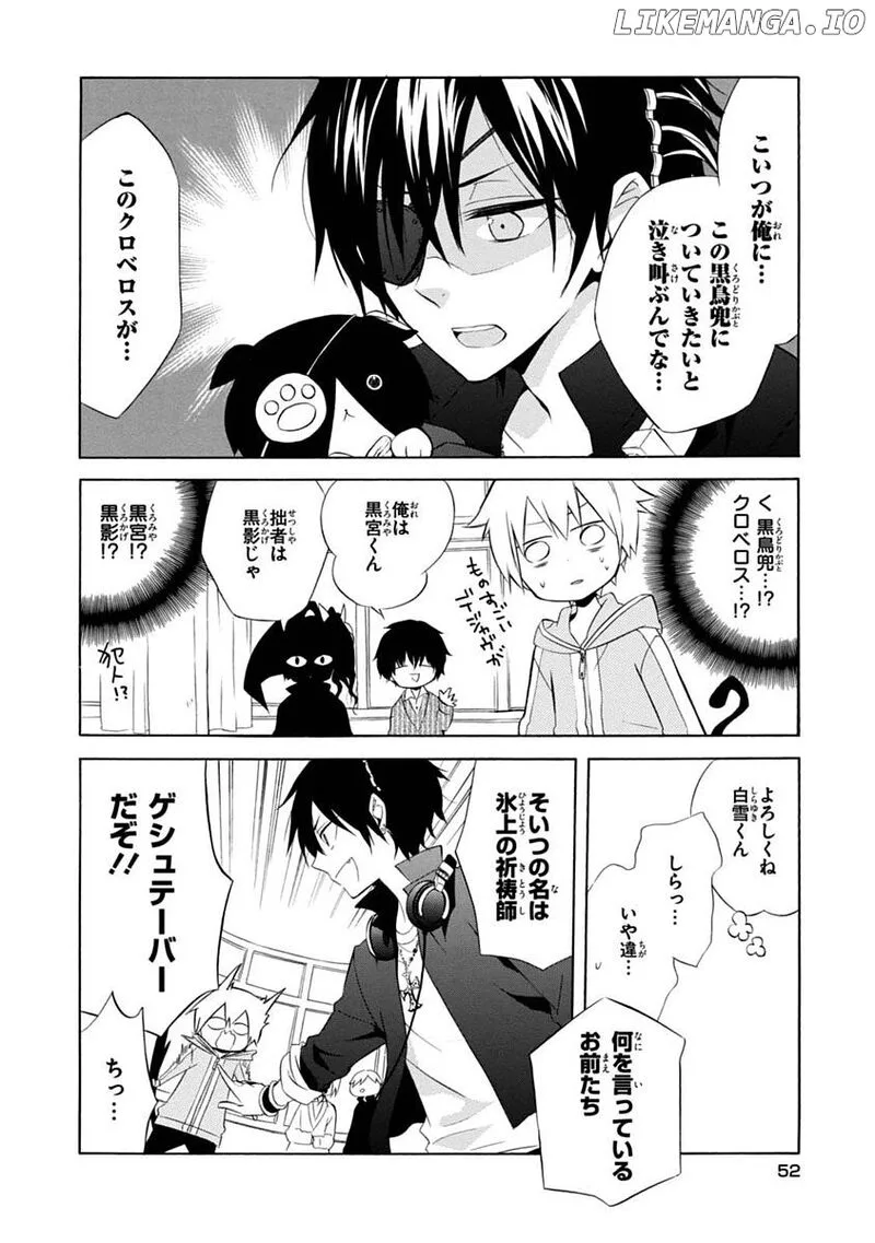 Boku no Tonari ni Ankoku Hakaishin ga Imasu Chapter 15 page 2