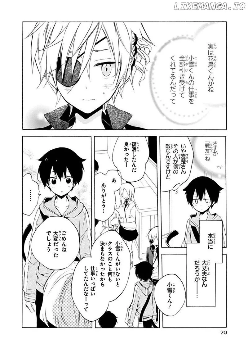 Boku no Tonari ni Ankoku Hakaishin ga Imasu Chapter 15 page 20