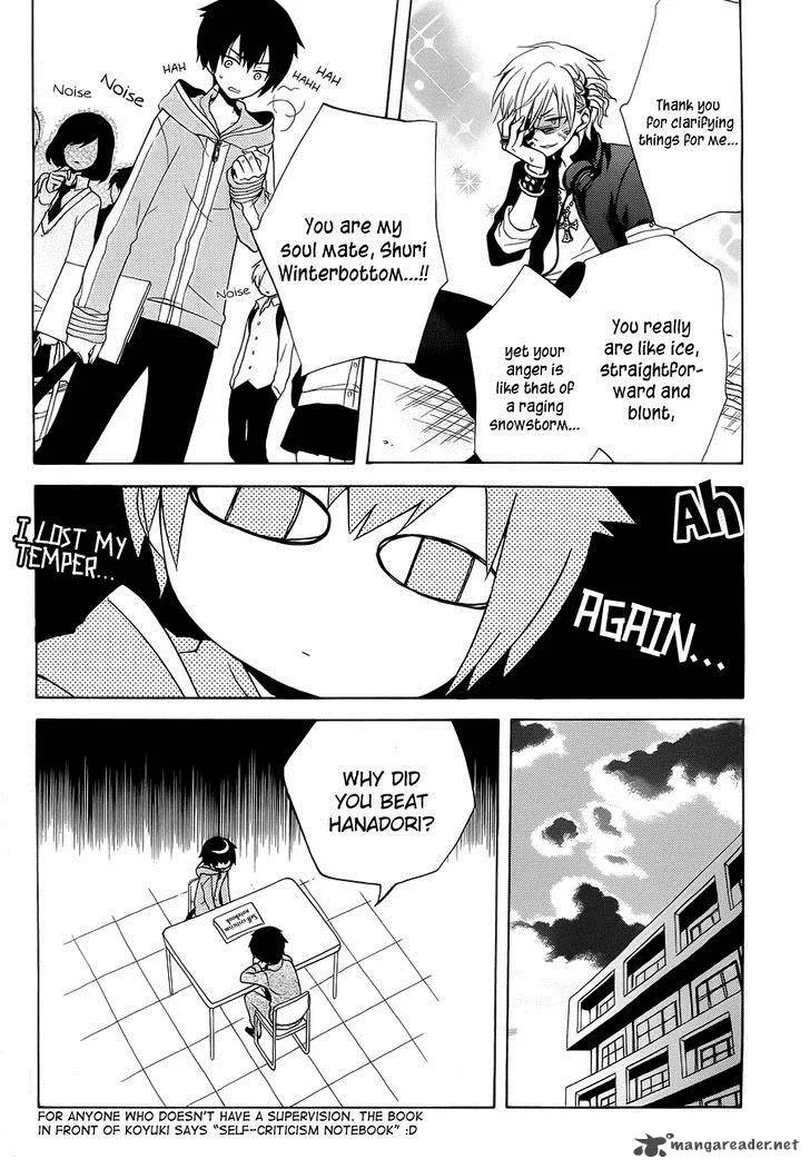 Boku no Tonari ni Ankoku Hakaishin ga Imasu Chapter 2 page 23