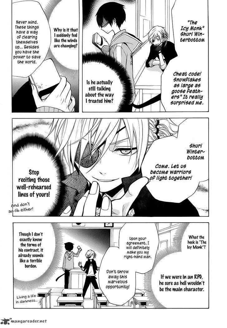 Boku no Tonari ni Ankoku Hakaishin ga Imasu Chapter 2 page 7