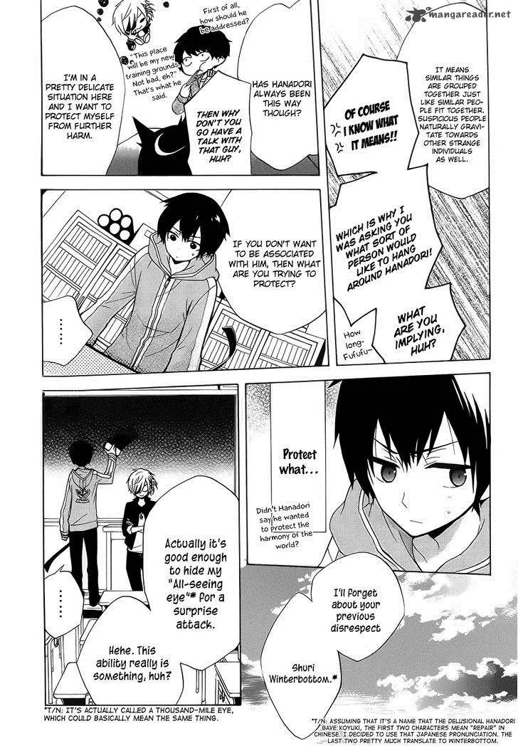 Boku no Tonari ni Ankoku Hakaishin ga Imasu Chapter 2 page 6