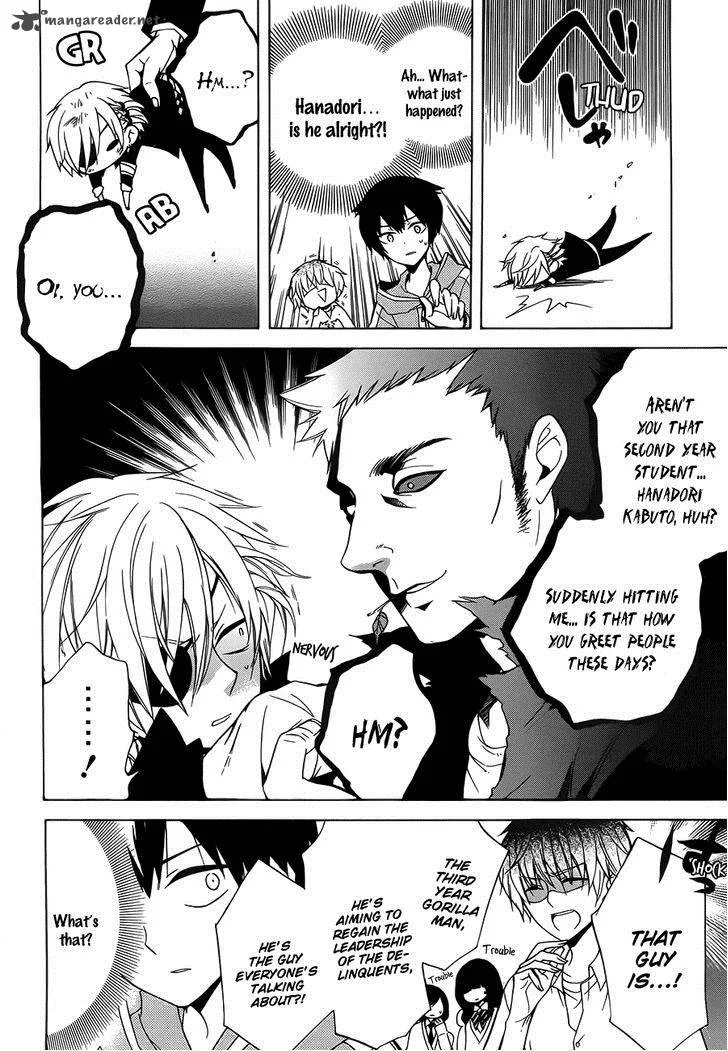 Boku no Tonari ni Ankoku Hakaishin ga Imasu Chapter 2 page 17