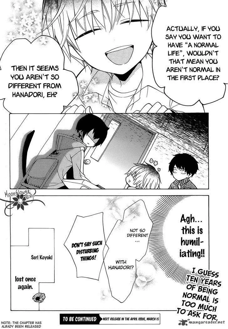 Boku no Tonari ni Ankoku Hakaishin ga Imasu Chapter 2 page 25