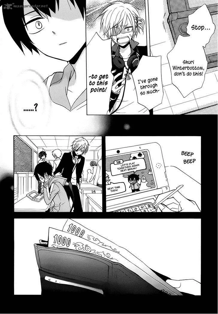 Boku no Tonari ni Ankoku Hakaishin ga Imasu Chapter 3 page 23