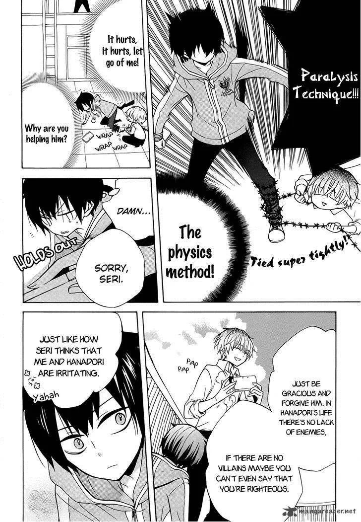 Boku no Tonari ni Ankoku Hakaishin ga Imasu Chapter 3 page 19