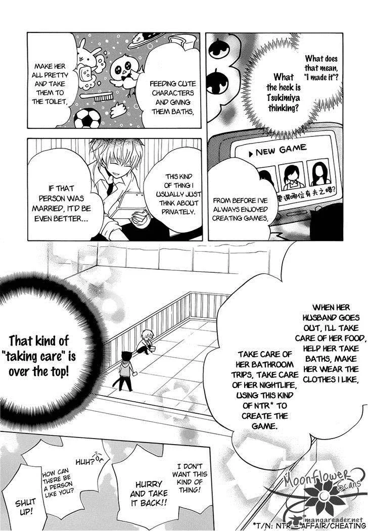 Boku no Tonari ni Ankoku Hakaishin ga Imasu Chapter 3 page 12