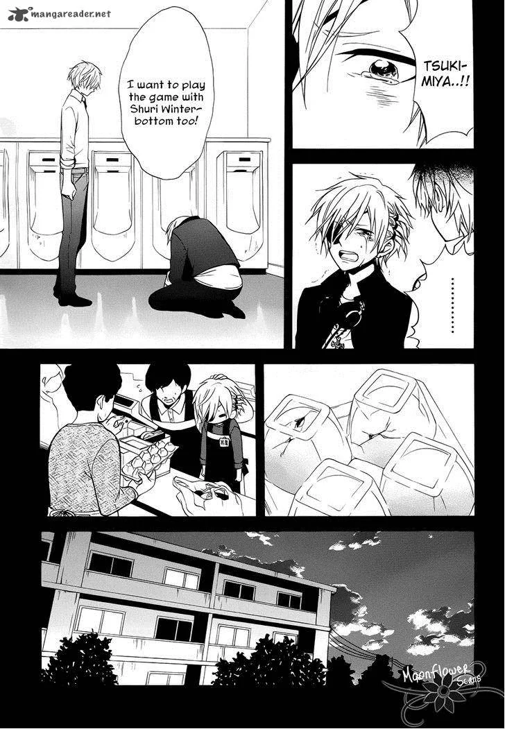 Boku no Tonari ni Ankoku Hakaishin ga Imasu Chapter 3 page 24