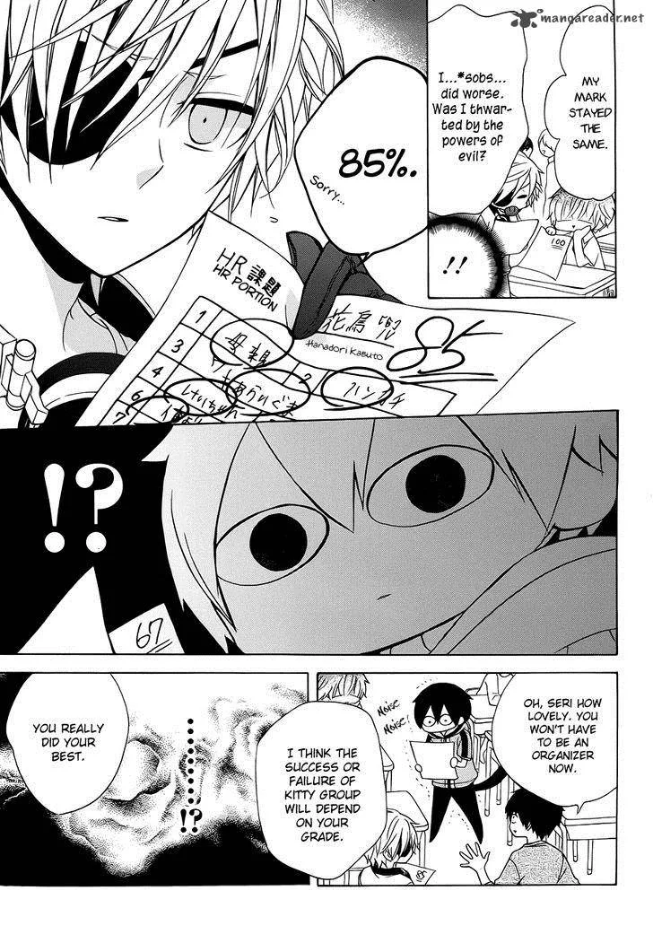 Boku no Tonari ni Ankoku Hakaishin ga Imasu Chapter 4 page 24