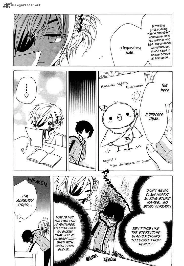 Boku no Tonari ni Ankoku Hakaishin ga Imasu Chapter 4 page 14