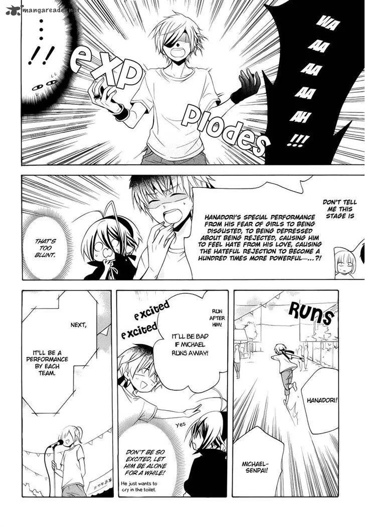 Boku no Tonari ni Ankoku Hakaishin ga Imasu Chapter 7 page 24