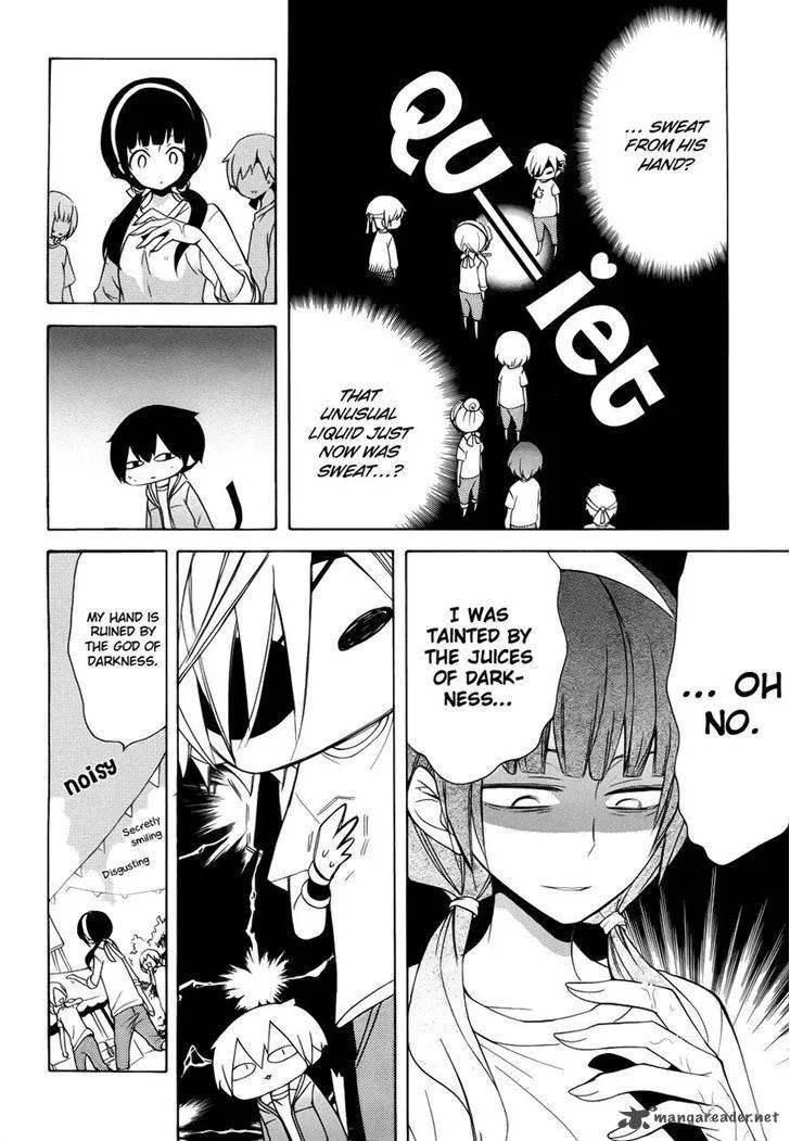 Boku no Tonari ni Ankoku Hakaishin ga Imasu Chapter 7 page 19