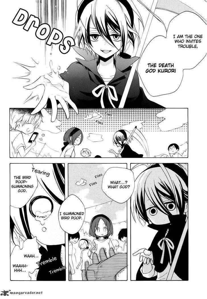 Boku no Tonari ni Ankoku Hakaishin ga Imasu Chapter 7 page 15