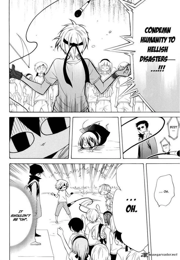 Boku no Tonari ni Ankoku Hakaishin ga Imasu Chapter 7 page 22