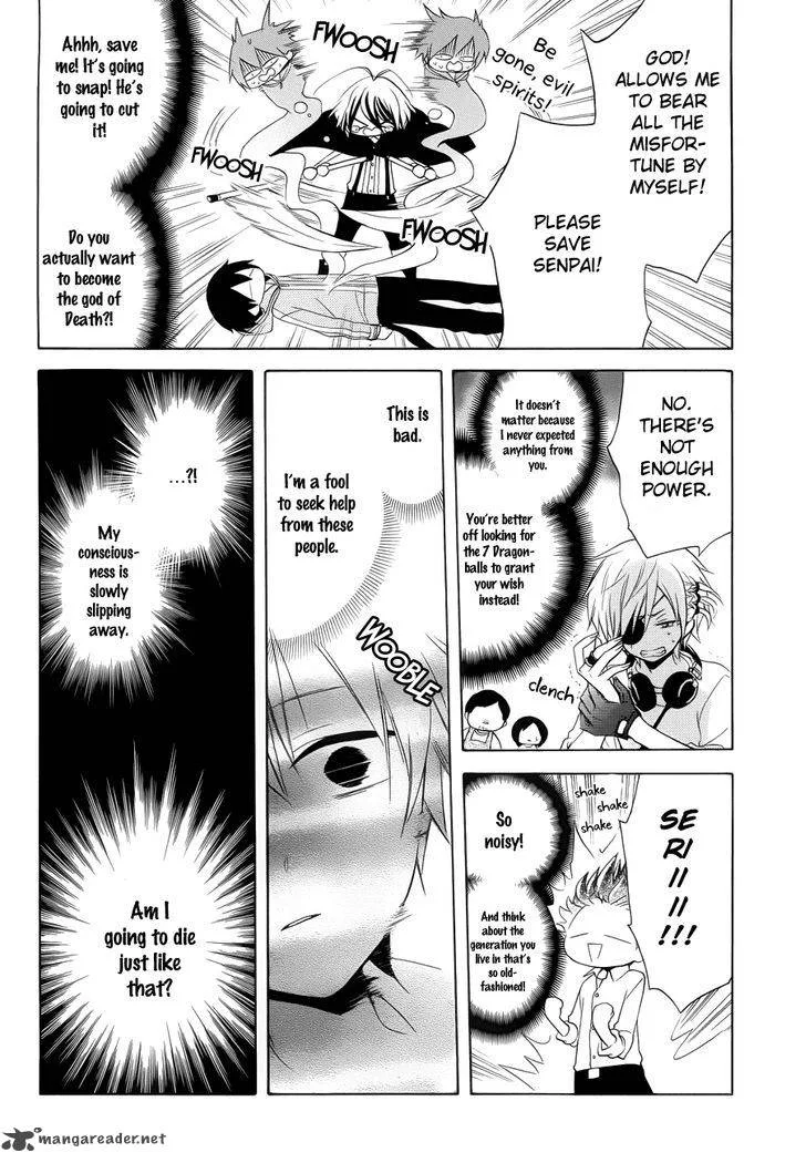 Boku no Tonari ni Ankoku Hakaishin ga Imasu Chapter 8 page 19