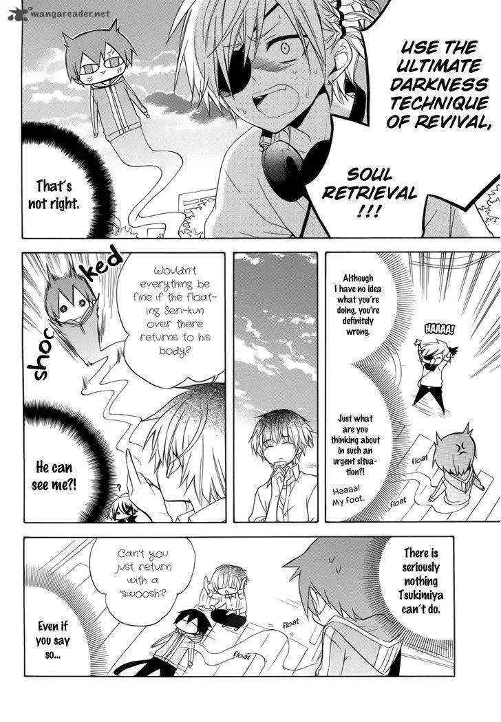 Boku no Tonari ni Ankoku Hakaishin ga Imasu Chapter 8 page 17