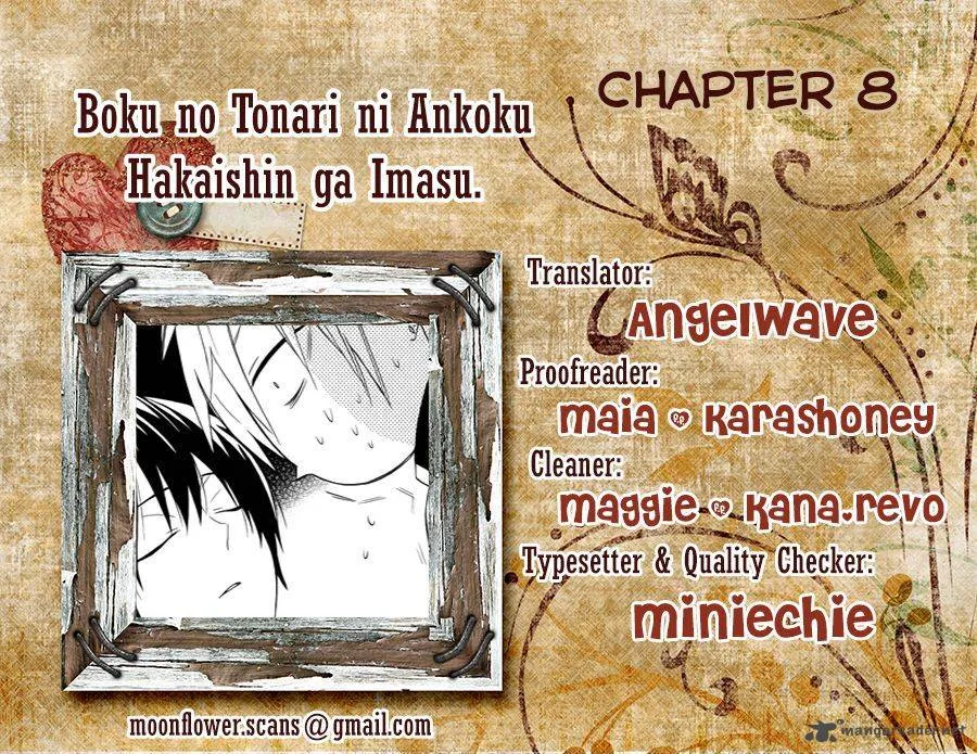 Boku no Tonari ni Ankoku Hakaishin ga Imasu Chapter 8 page 28