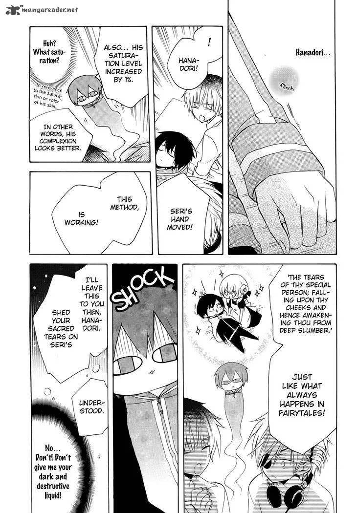 Boku no Tonari ni Ankoku Hakaishin ga Imasu Chapter 8 page 30
