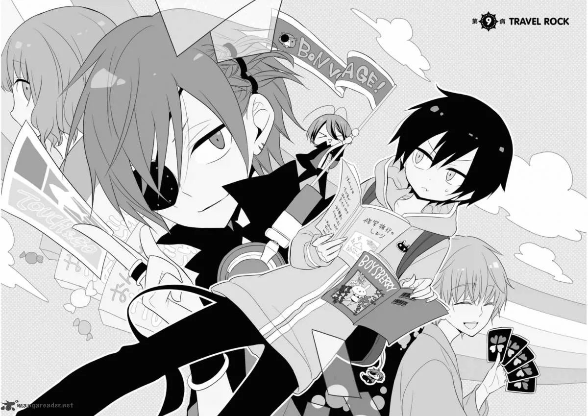 Boku no Tonari ni Ankoku Hakaishin ga Imasu Chapter 9 page 3