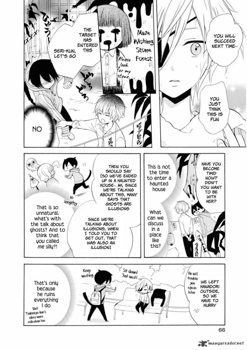 Boku no Tonari ni Ankoku Hakaishin ga Imasu Chapter 9 page 14