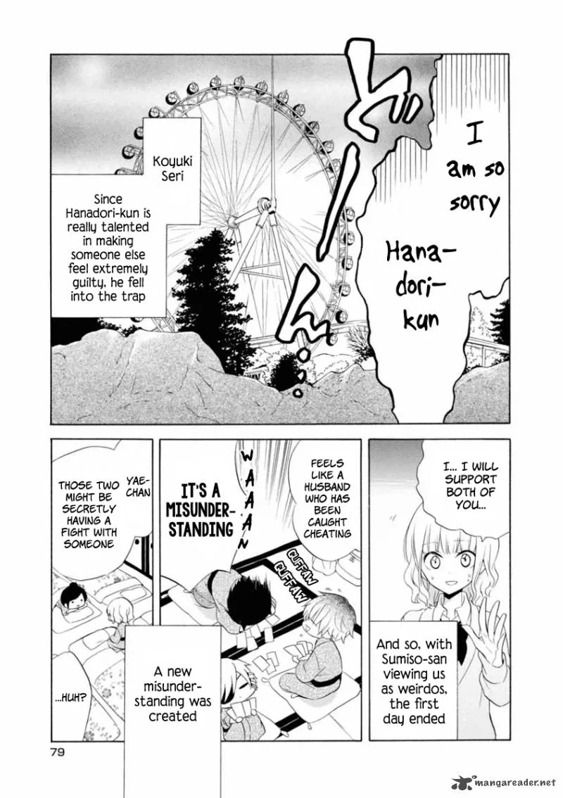 Boku no Tonari ni Ankoku Hakaishin ga Imasu Chapter 9 page 27