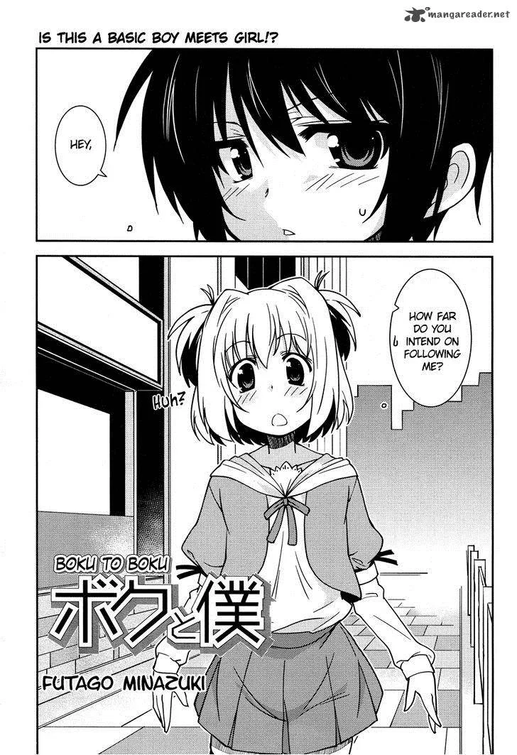 Boku to Boku Chapter 1 page 2