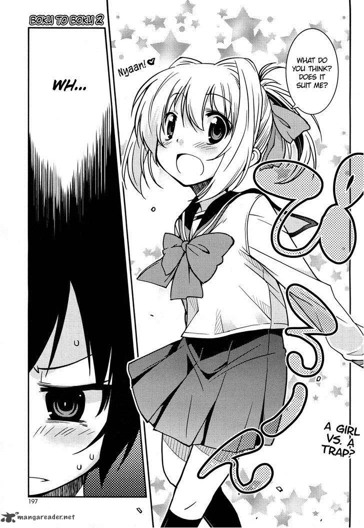 Boku to Boku Chapter 2 page 2
