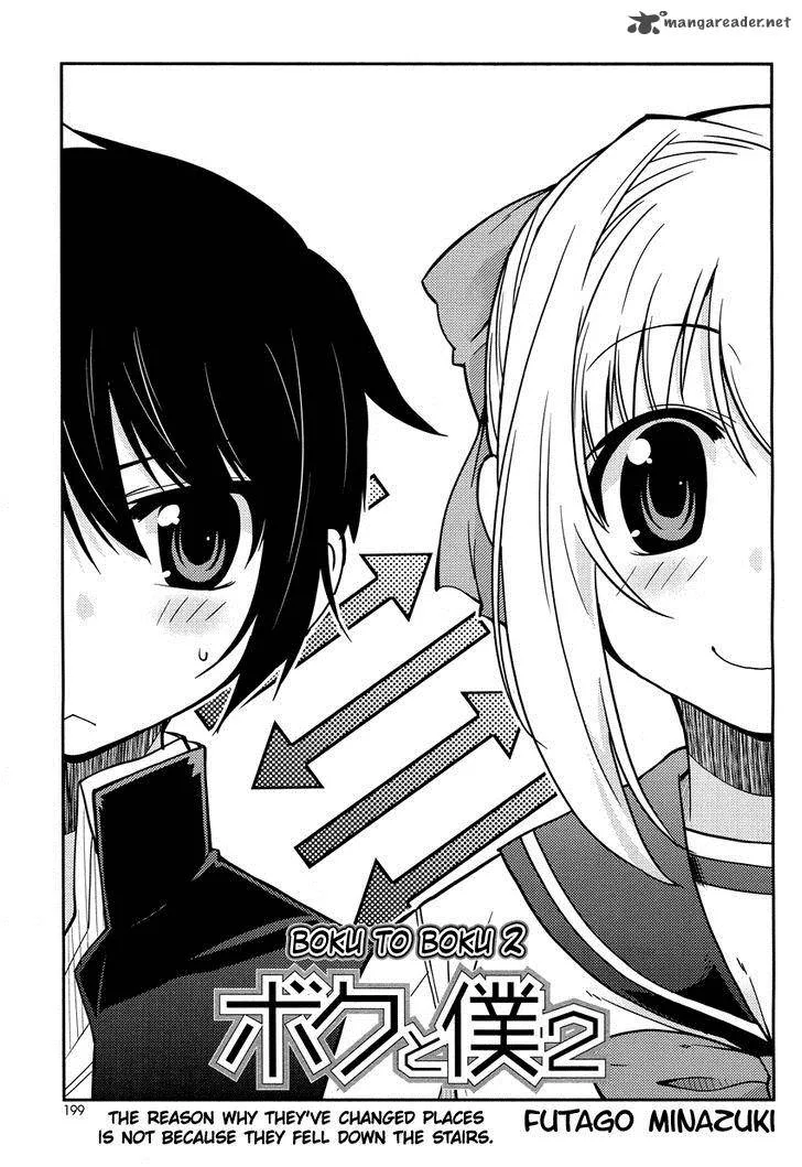 Boku to Boku Chapter 2 page 4