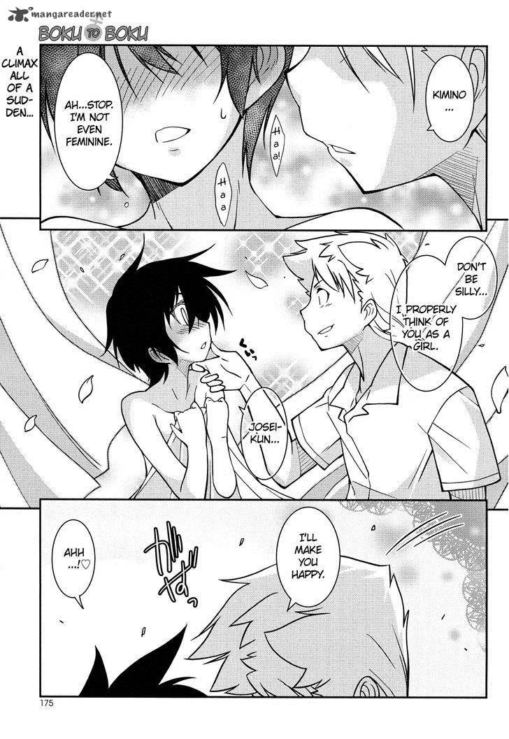 Boku to Boku Chapter 4 page 2