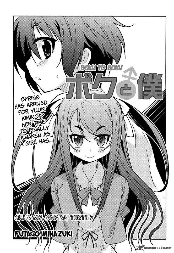 Boku to Boku Chapter 4 page 4