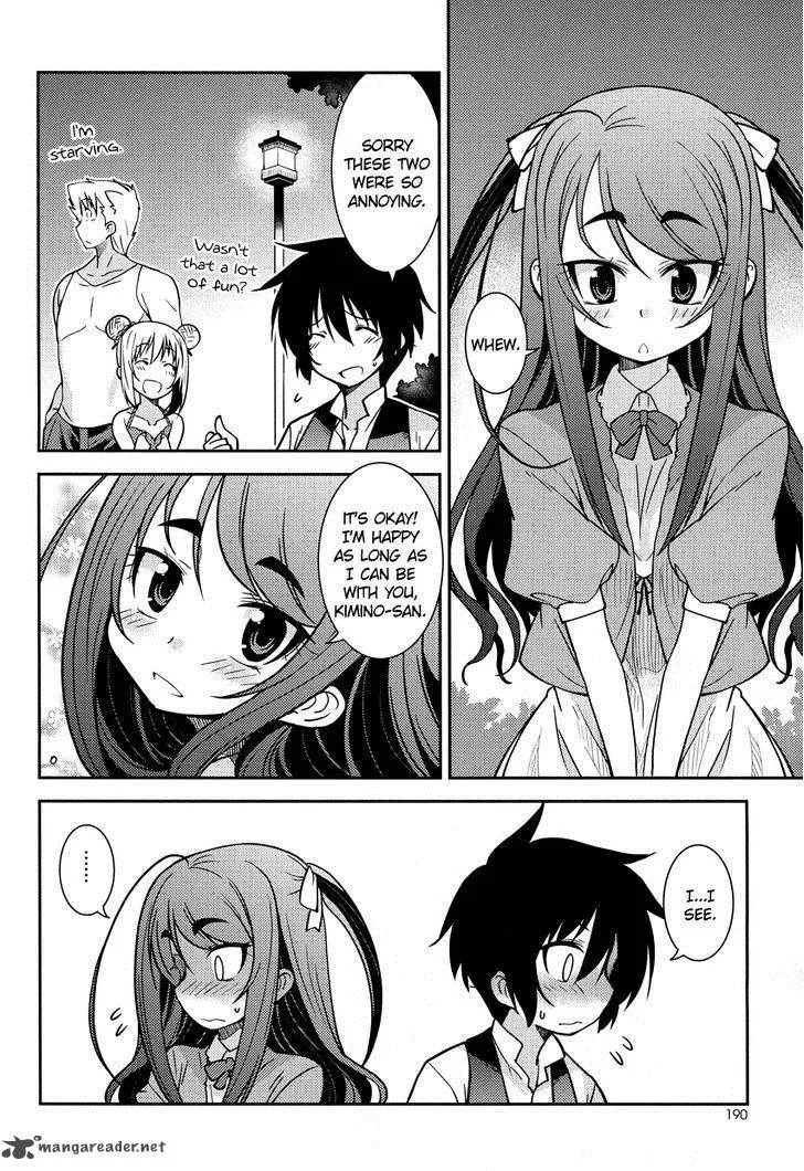 Boku to Boku Chapter 4 page 17