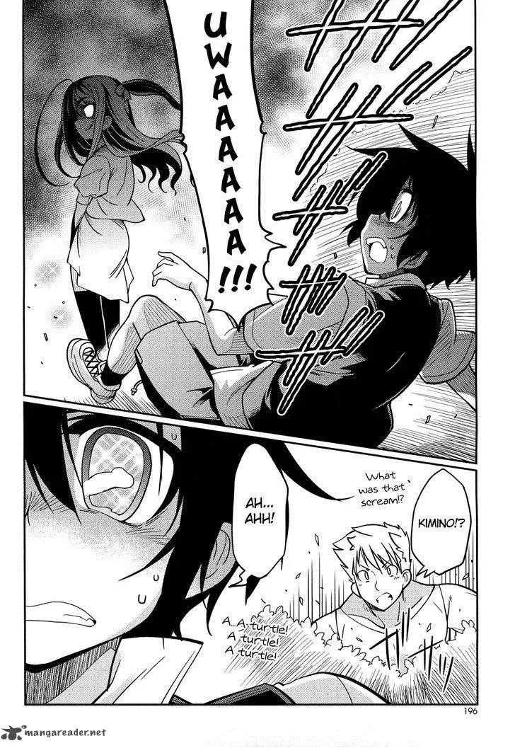 Boku to Boku Chapter 4 page 23