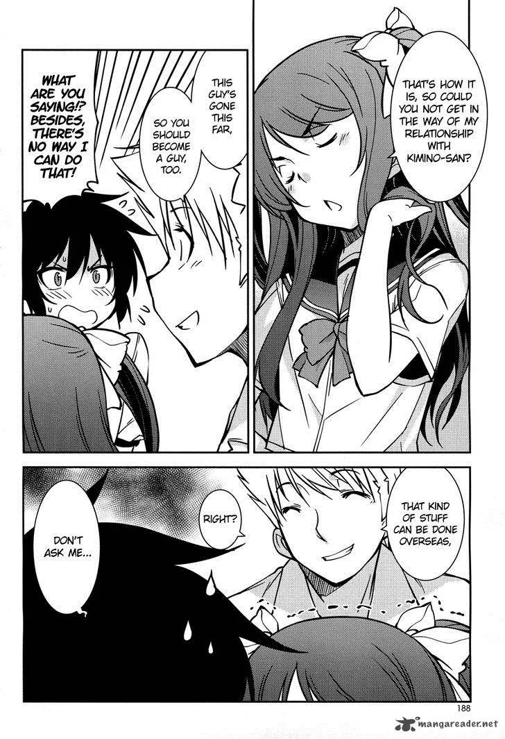 Boku to Boku Chapter 5 page 15