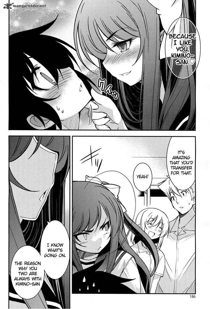 Boku to Boku Chapter 5 page 13