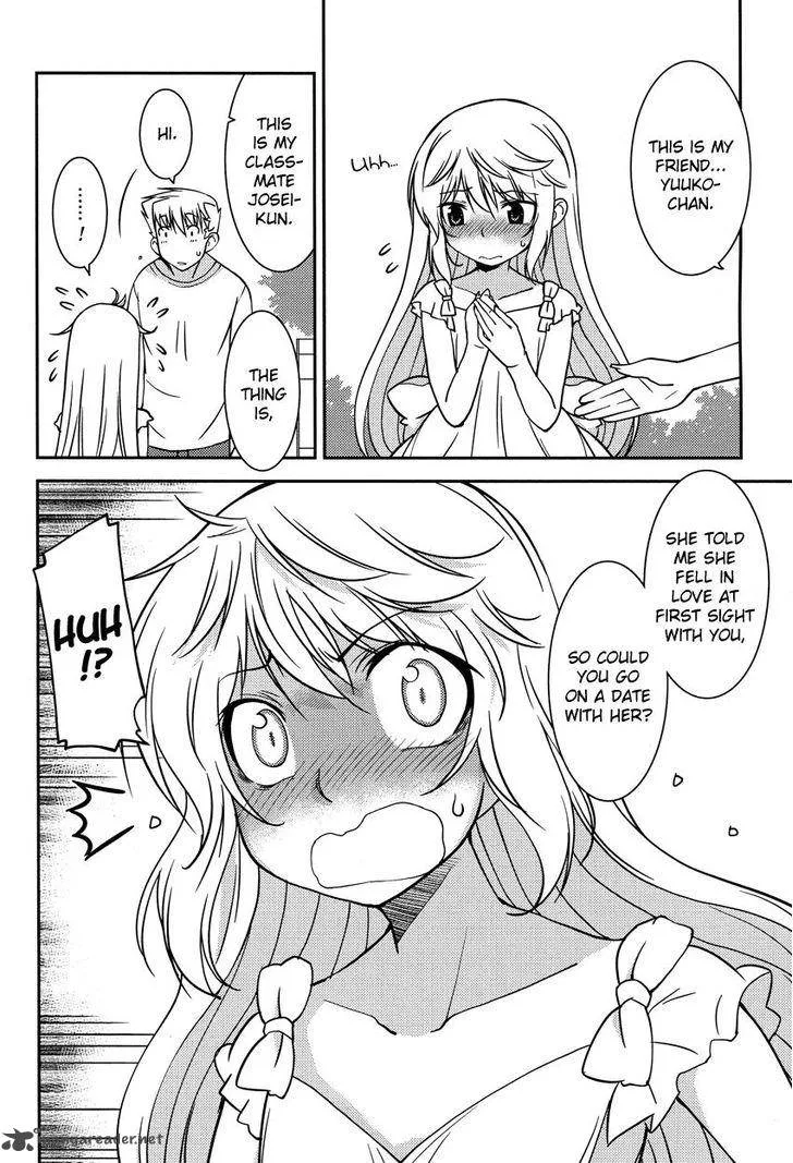 Boku to Boku Chapter 9 page 17