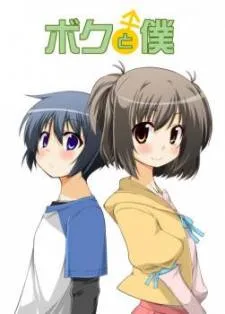 Boku to Boku cover