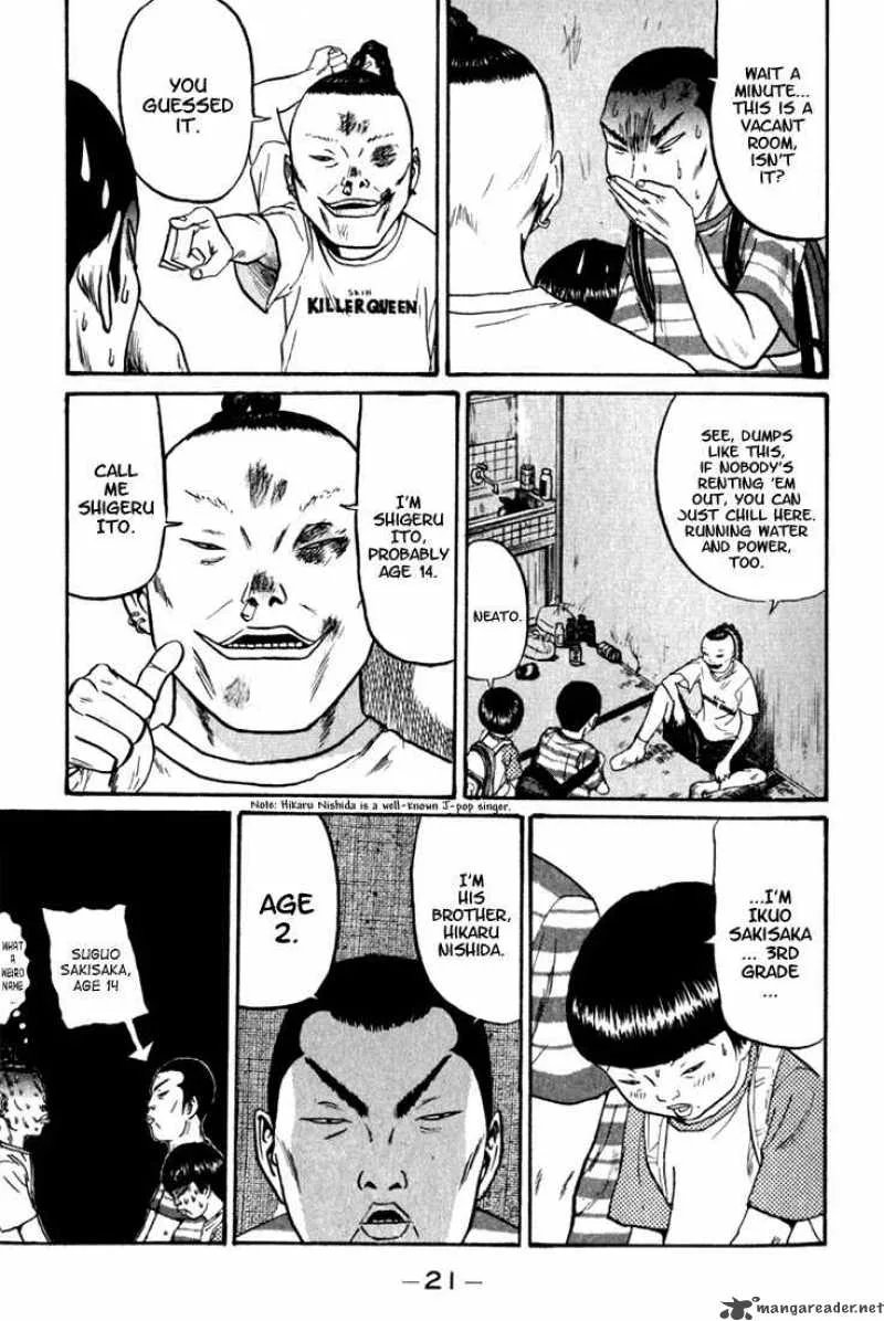 Boku to Issho Chapter 1 page 24