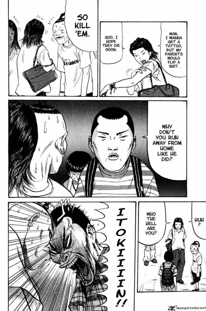 Boku to Issho Chapter 1 page 19