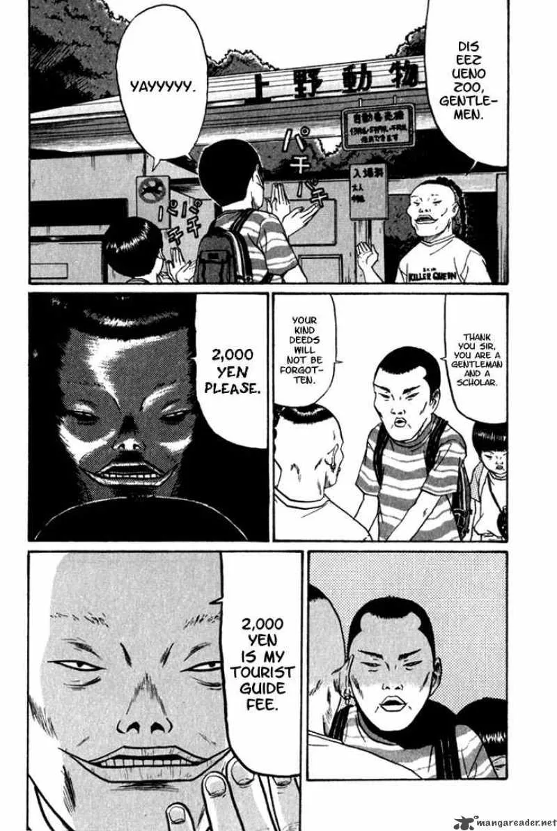 Boku to Issho Chapter 1 page 15