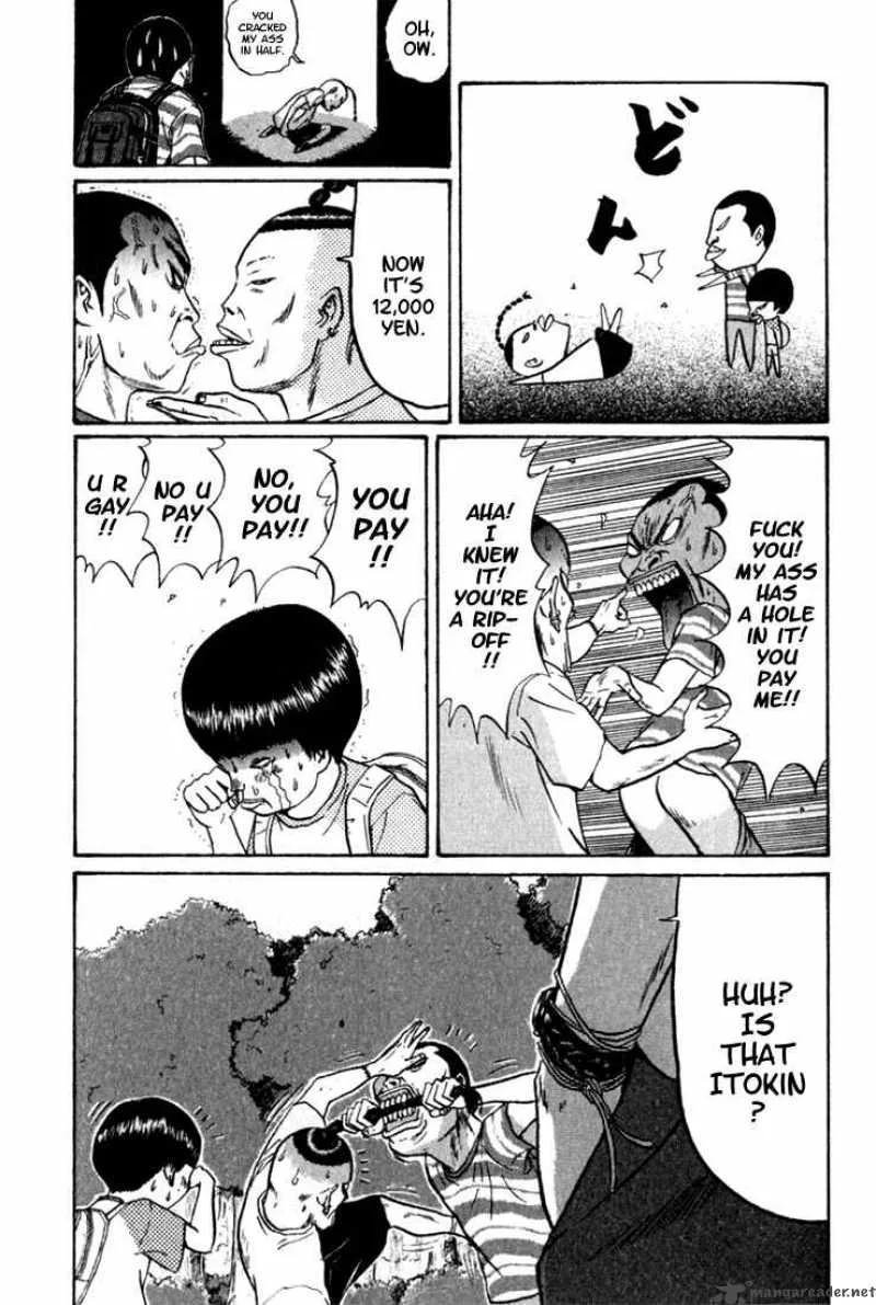 Boku to Issho Chapter 1 page 16