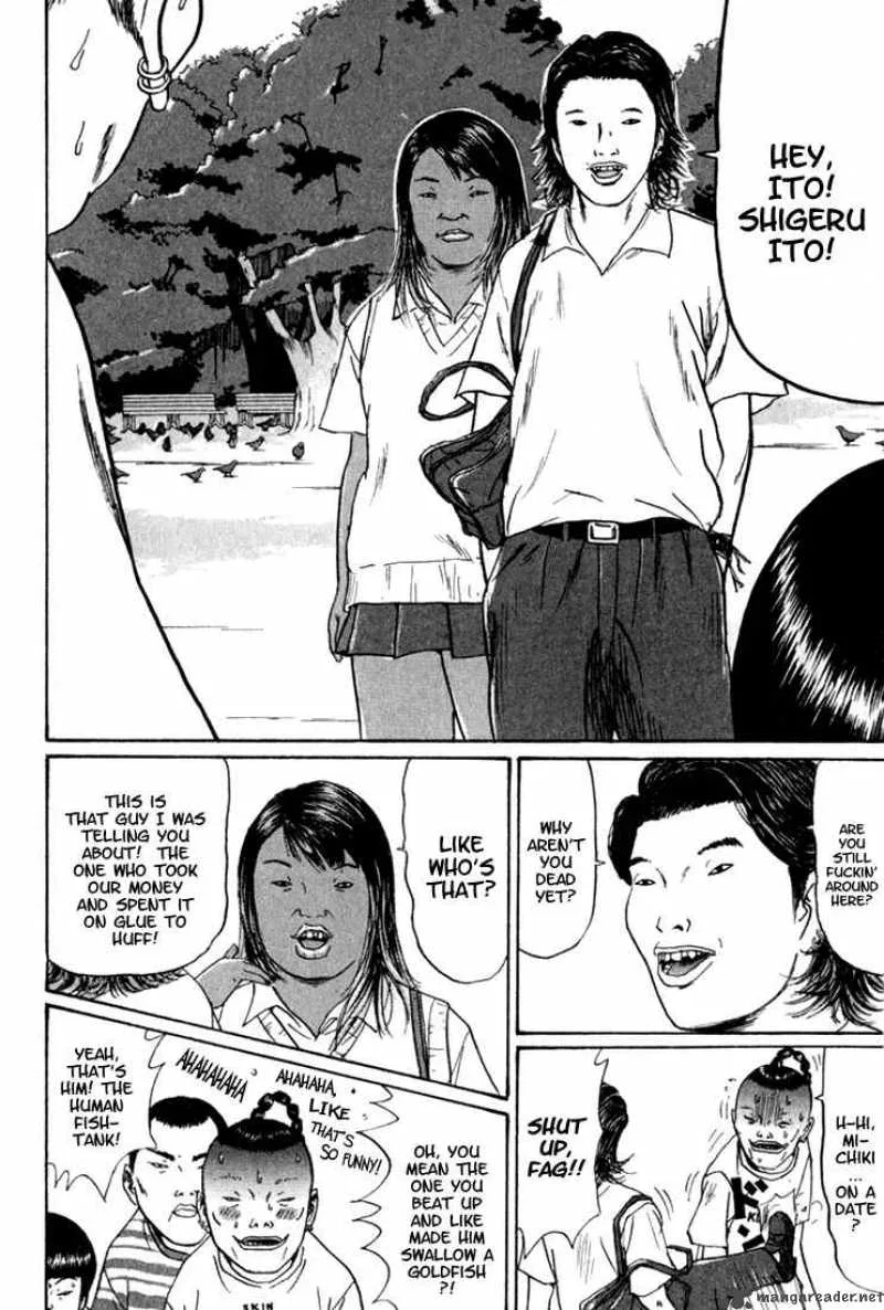 Boku to Issho Chapter 1 page 17