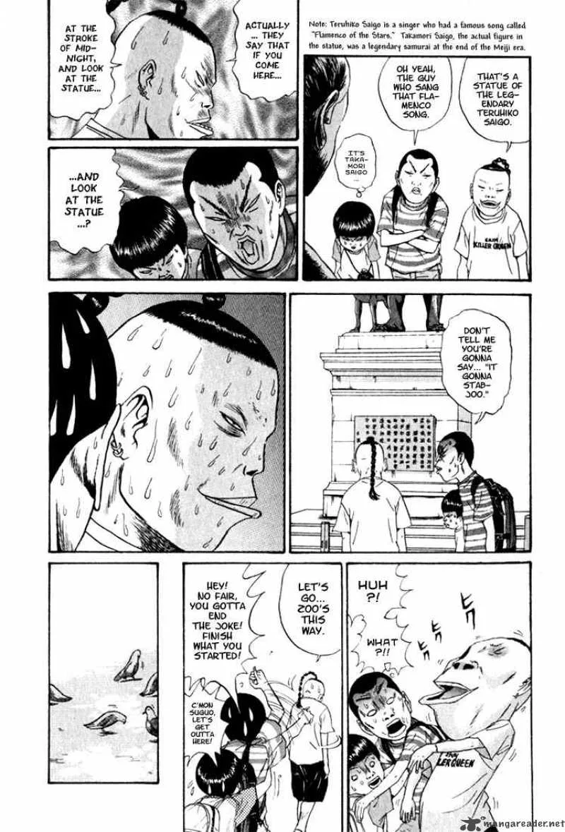 Boku to Issho Chapter 1 page 14