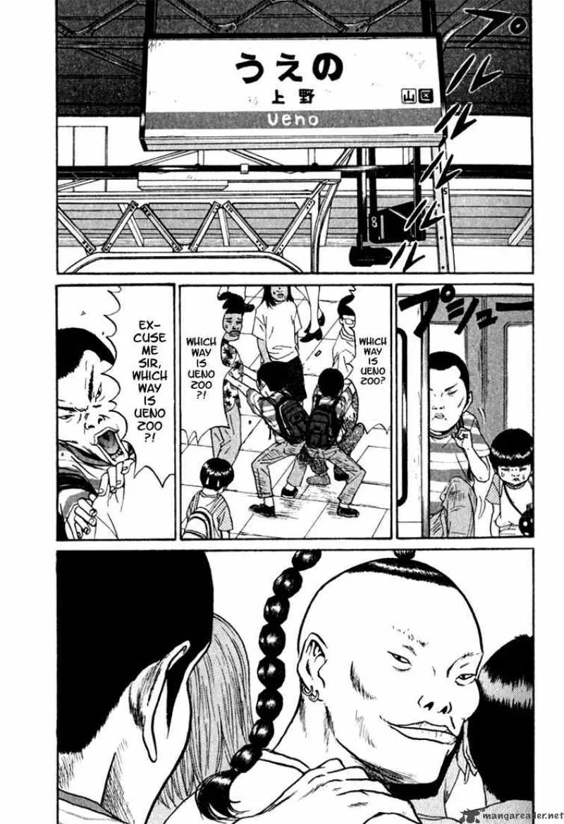 Boku to Issho Chapter 1 page 12
