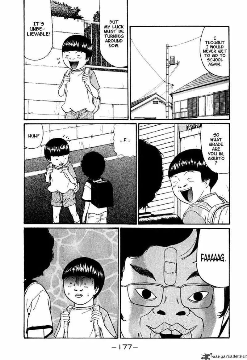 Boku to Issho Chapter 10 page 7