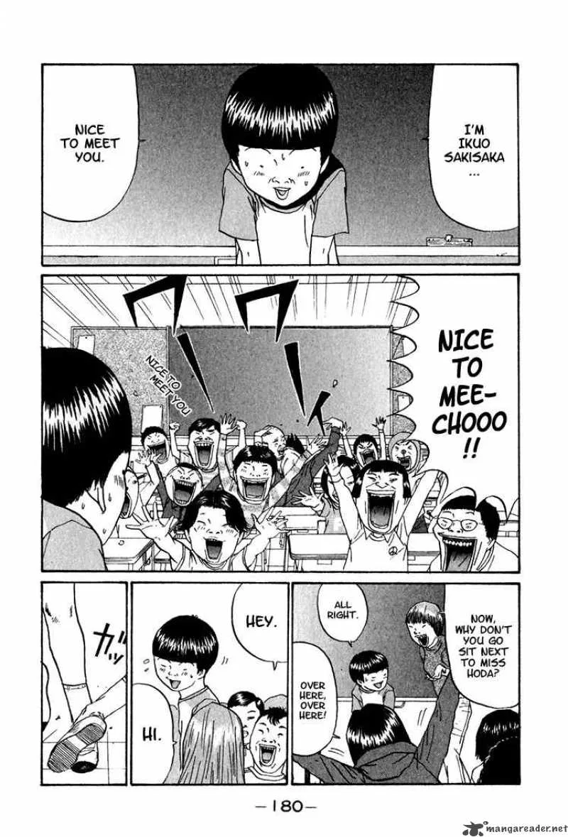 Boku to Issho Chapter 10 page 10
