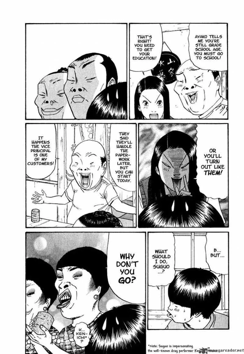 Boku to Issho Chapter 10 page 3