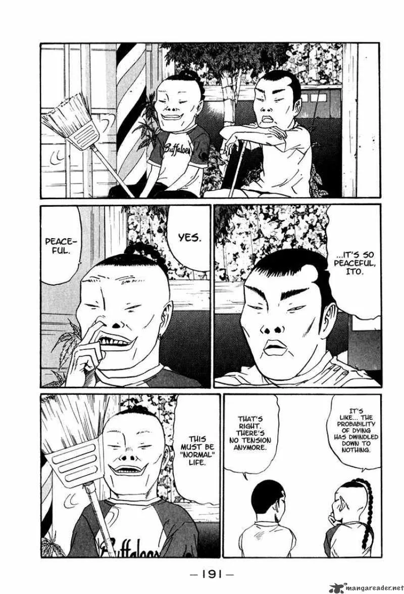 Boku to Issho Chapter 11 page 2